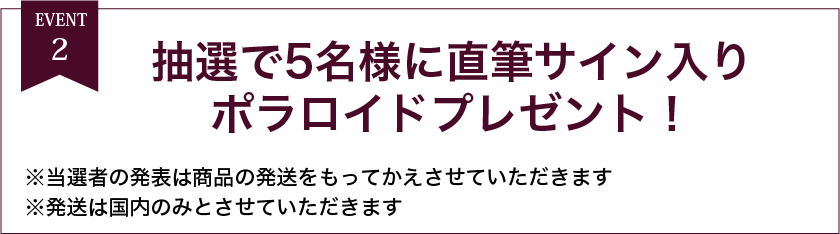 ヤンギョンウォン、愛の不時着ピョチス初のオンラインファンミーティング。ポラロイドプレゼント