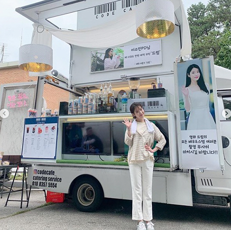 IU