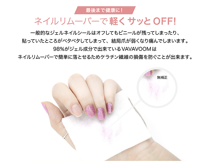 ネイルシール,Nail Sticker,ネイル