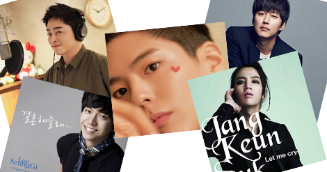 演技も歌もこなす 歌唱力に定評のある韓国俳優5選 韓国エンタメ トレンド情報サイトkoari コアリ 演技も歌もこなす 歌唱力に定評のある韓国俳優5選 韓国エンタメ トレンド情報サイトkoari コアリ