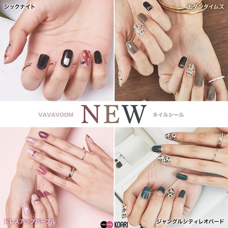 ネイルシール, Nail Sticker, ネイル, KOARI