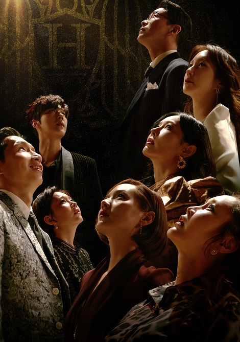 ペントハウス サーチ 僕のヤバイ妻 21年2月日本放送決定 韓国エンタメ トレンド情報サイトkoari コアリ