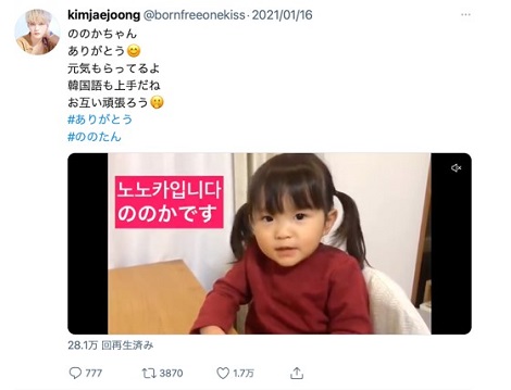 韓国スターも大絶賛 可愛すぎる2歳の女の子 ののかちゃん って 韓国エンタメ トレンド情報サイトkoari コアリ