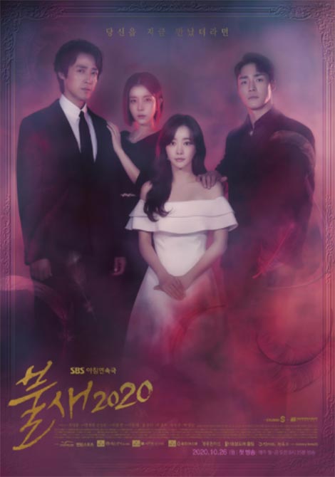 韓国ドラマ視聴率ランキング 21年3月4週目 韓国エンタメ トレンド情報サイトkoari コアリ 韓国ドラマ視聴率ランキング 21年3月4週目 韓国エンタメ トレンド情報サイトkoari コアリ