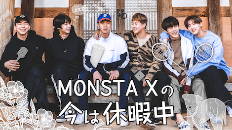 MONSTAX