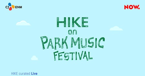 HIKEonPARKMUSICFESTIVAL