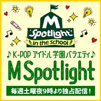 MSpotlight