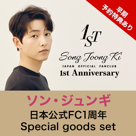 SJK GOODS