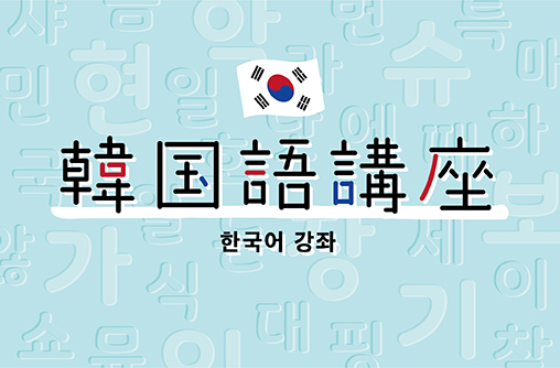 韓国エンタメ トレンド情報サイトkoari コアリ 韓国最新芸能ニュースから韓国トレンドまで今一番知りたい韓国情報はコアリで 韓国 をもっと身近に もっと気軽に チャン グンソクなど韓国スターの公式グッズやファンミーティングチケット 韓国ドラマdvd 韓国cd