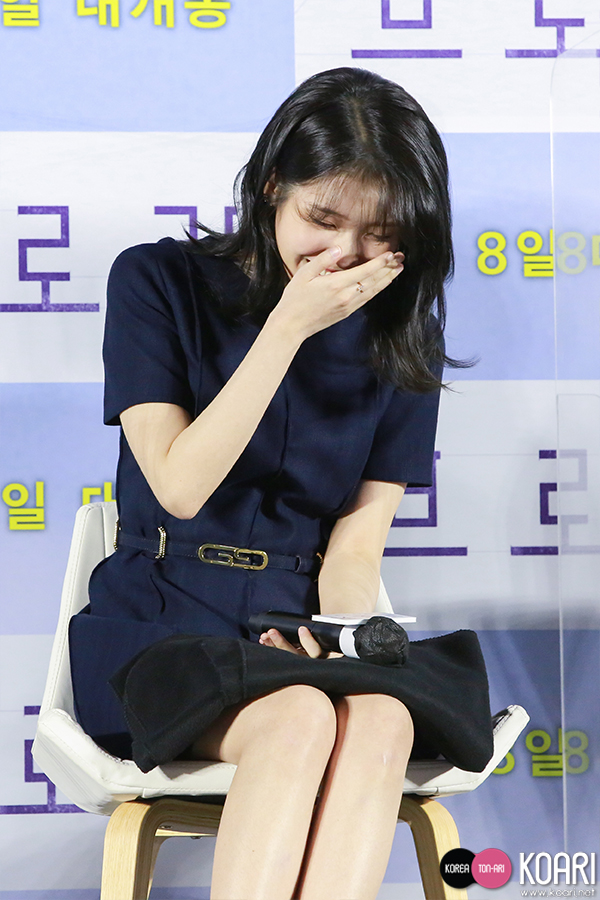 IU