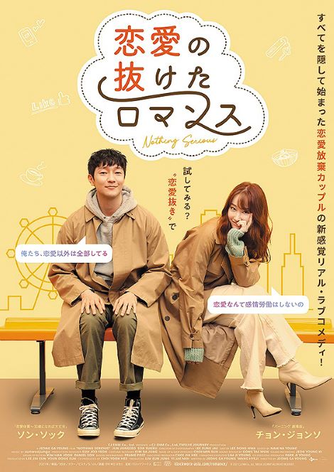 シネマート Koari 22年7 8月の注目韓国映画 韓国エンタメ トレンド情報サイトkoari コアリ