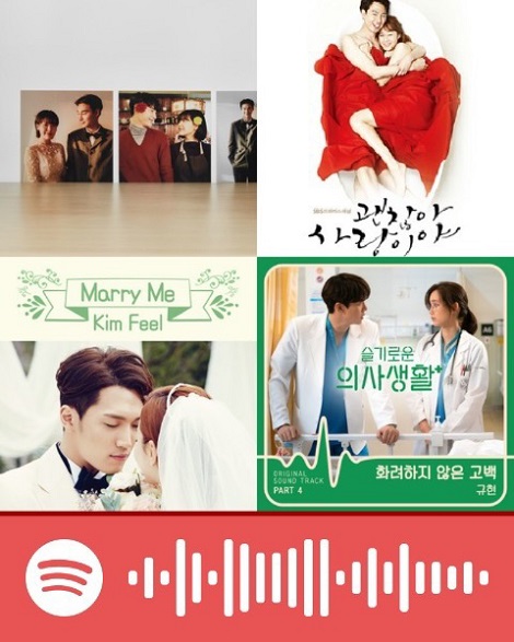 Spotify_wedding