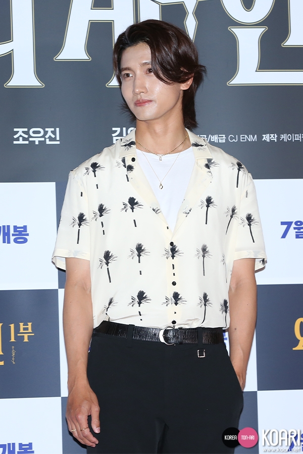 Changmin