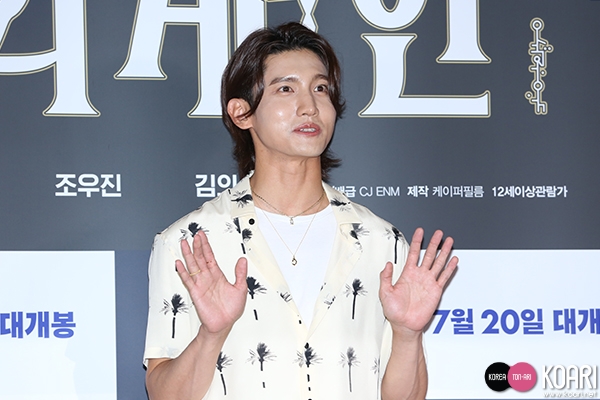 Changmin