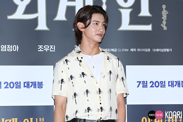 Changmin