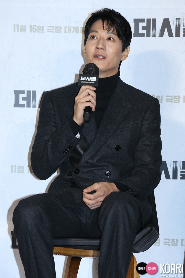 KimRaeWon