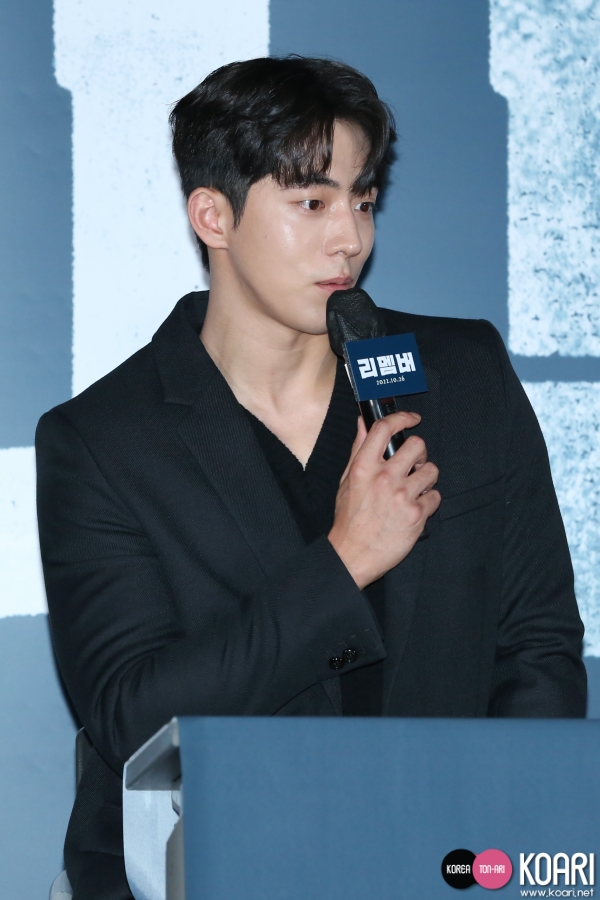 namjoohyuk