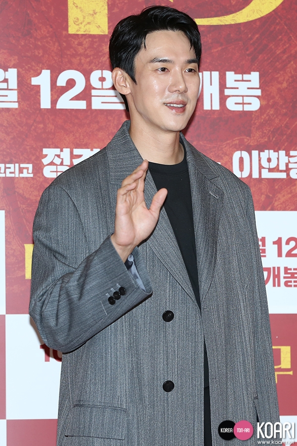 yooyeonseok