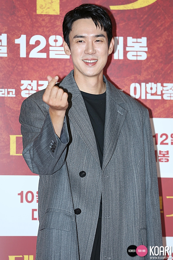 yooyeonseok