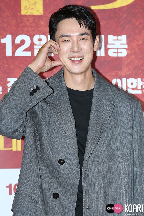 yooyeonseok