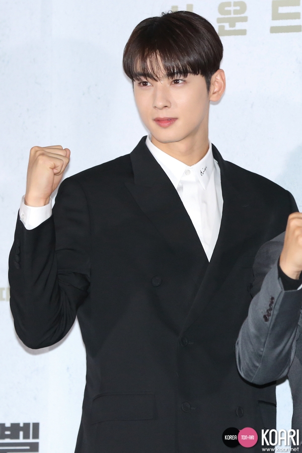 chaeunwoo