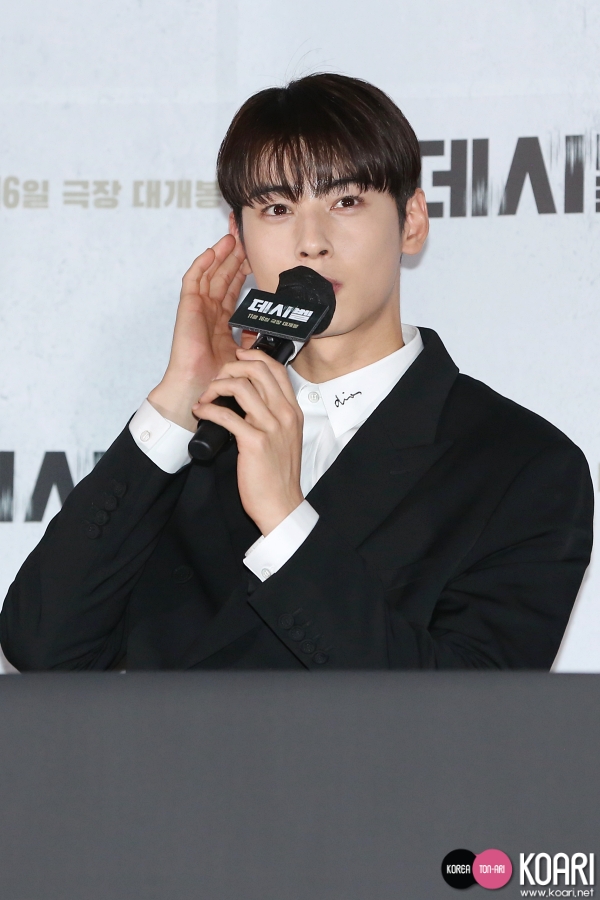 chaeunwoo