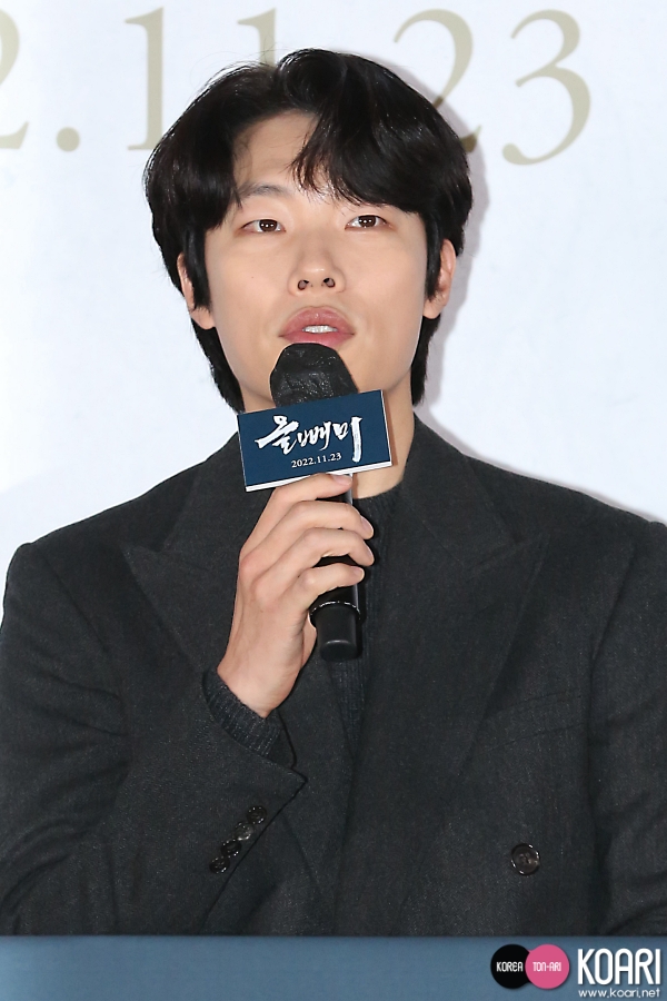 RyuJunYeol