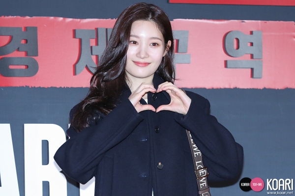 jungchaeyeon