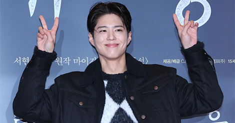 parkbogum