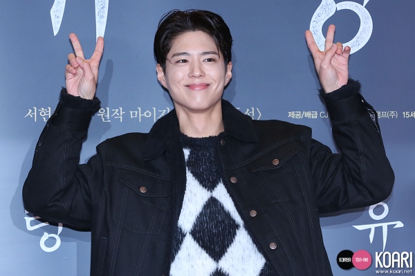 parkbogum