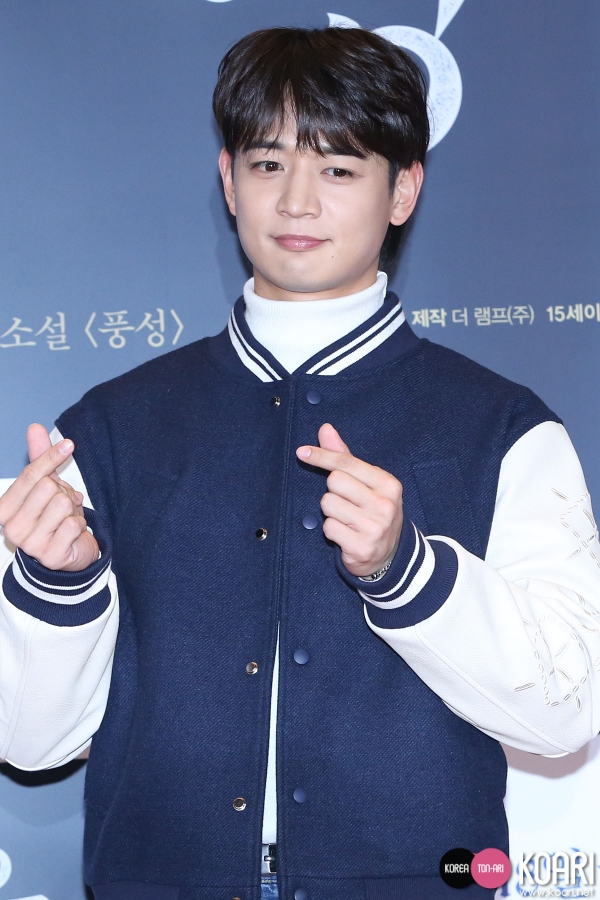 minho