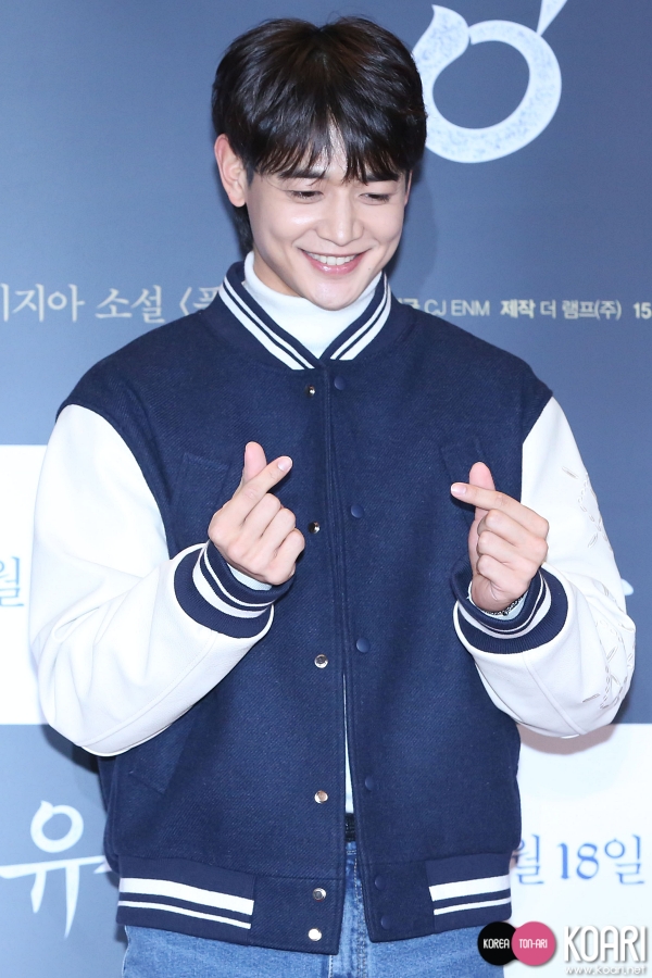 minho