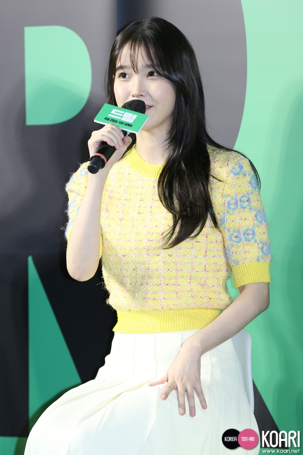 IU