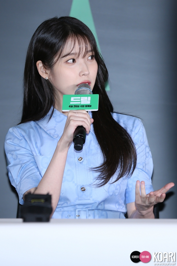 IU