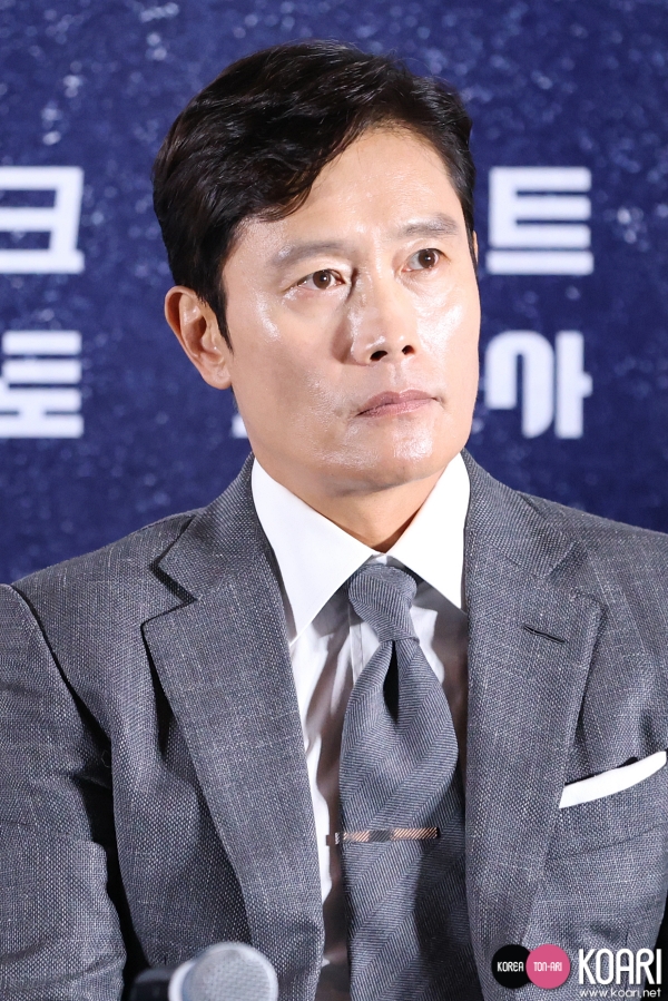 LeeByungHun