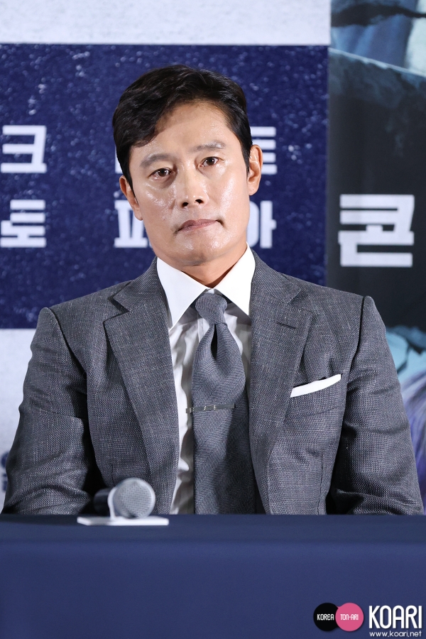 LeeByungHun