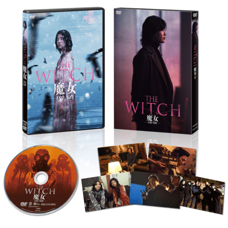 THE WITCH 魔女 キム・ダミ [Blu-ray] 送料１８５円から THE WITCH／魔女」続編の予告公開、キム・ダミ演じる前作主人公の姿も