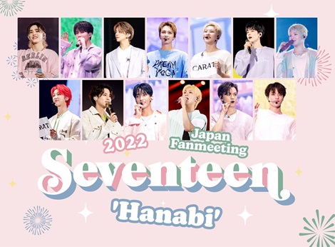 SVT HANABI