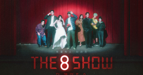 The 8 Show