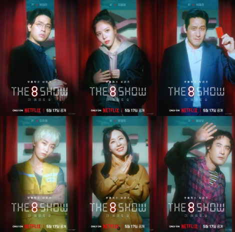 The 8 Show