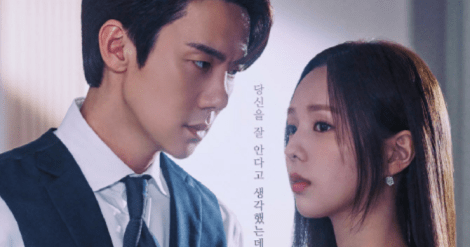 アンケート] 「KIM NAM GIL ROAD SHOW 2019 熱血夏季 -Summer Fever 