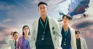 トラウマコード