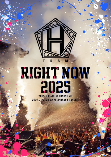 TEAM H