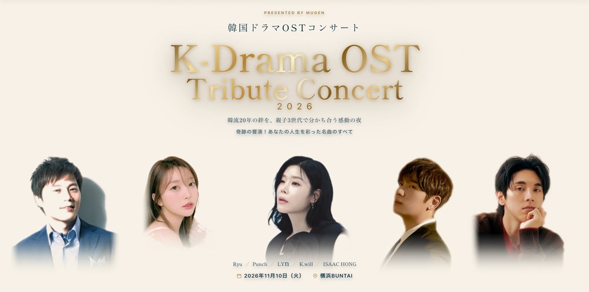 K-Drama OST Tribute Concert 2026