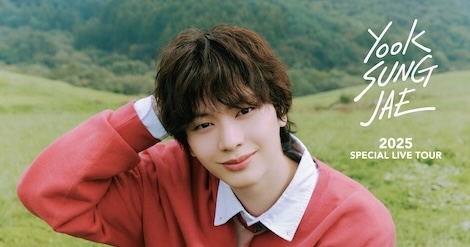 ユク・ソンジェ