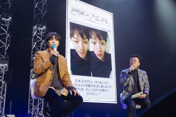 ユク・ソンジェ