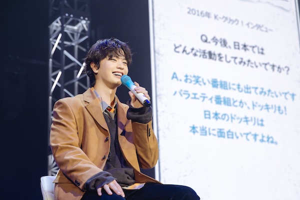 ユク・ソンジェ