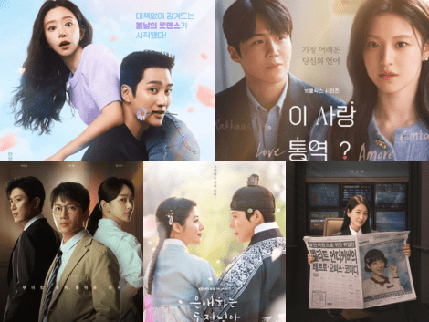 韓国ドラマセット売り 韓ドラ展」に行ってみた！“サンドボックス”を疑似体験『スタートアップ