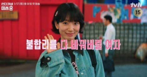 パクシネ主演 パク・シネ - Wikipedia