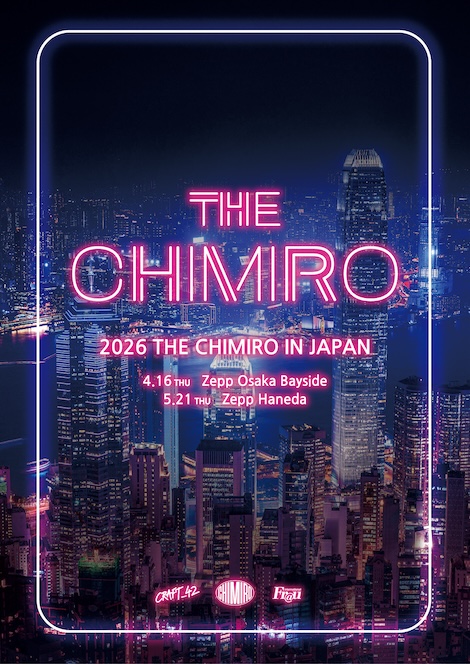 CHIMIRO